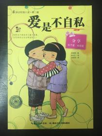恐龙绝地逃生