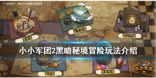 救援金发公主