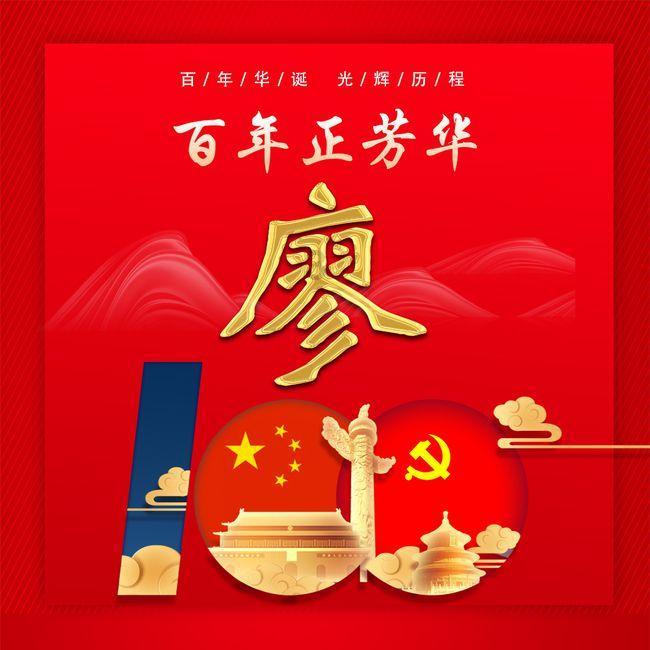 如何才能更好地与人交往？游戏画面