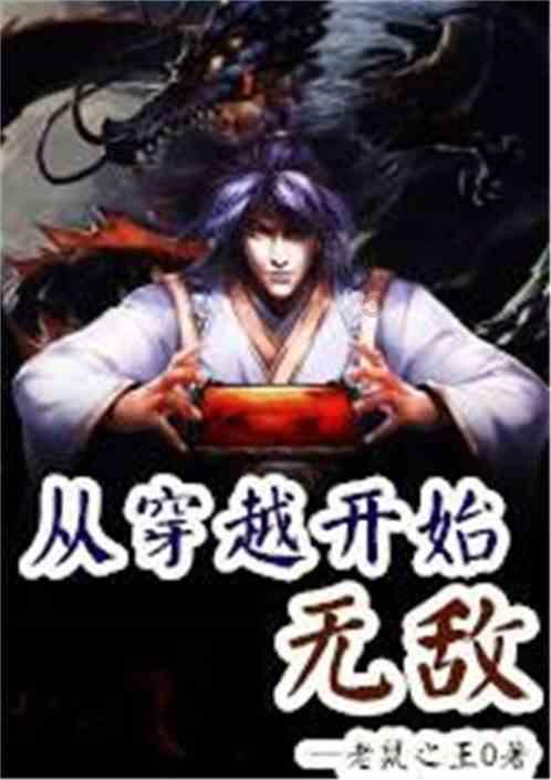 三小只僵尸的游戏时间7